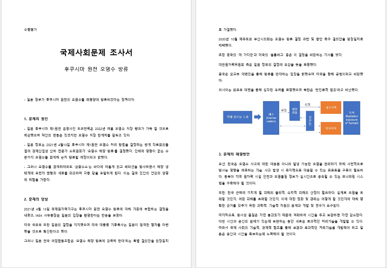 한글파일